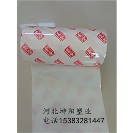 坤阳固态调料包装袋液体油包尼龙复合膜价格