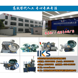 阳江五轴CNC加工、艾克斯广东振动盘厂家、惠州振动盘
