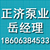 东营消防稳压给水设备便宜,新泰消防稳压给水设备,正济消防泵缩略图1