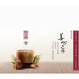 红糖姜茶代理加盟,寿全斋品质保证(图)