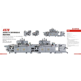 全自动丝印机报价-全自动丝印机-创利达印刷设备公司