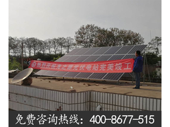 屋顶太阳能发电代理.jpg