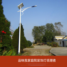 忻州太阳能庭院灯,朗和照明,太阳能庭院灯厂家