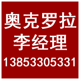 河南*陶瓷管、奥克罗拉、客户**陶瓷管报价