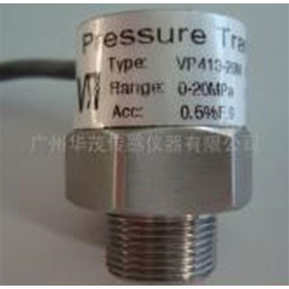 气体压力传感器生产|广州华茂(在线咨询)|无锡压力传感器