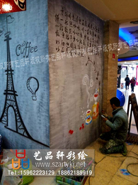 芜湖喷绘画-苏州艺品轩墙绘(图)
