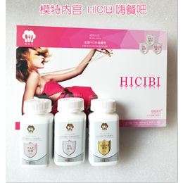 减肥,HICIBI模特内宫   ,塑身贴