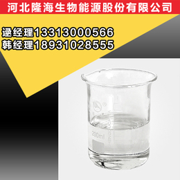 邯郸生物柴油、生物柴油技术、隆海生物能源(****商家)