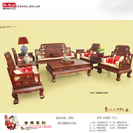 日照红木家具销售价格-年年红红木家具-日照红木家具