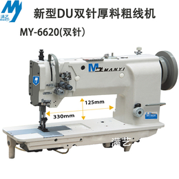 广州满艺牌加长电脑同步车 加长电脑车 厚料缝纫机