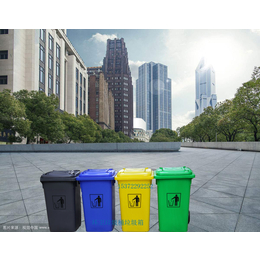 KY-1025型分类生活垃圾箱批发街道垃圾箱缩略图