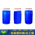 东明二手塑料桶 翻新塑料桶 清洗干净二手桶200L供应缩略图3