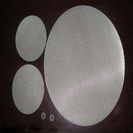安平铁林丝网-不锈钢过滤网片生材质缩略图