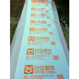 永州瓷砖保护垫|瓷砖|装饰装修瓷砖保护垫
