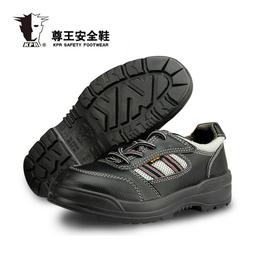 安全鞋|广州安全鞋|尊荣鞋业