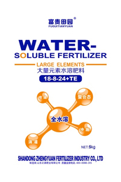 含氨基酸水溶肥-正源肥业(在线咨询)-绍兴水溶肥料