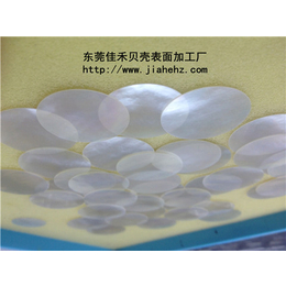 佳禾贝壳表面(图)-江苏贝壳表面处理-贝壳表面处理