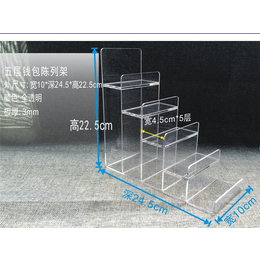 首饰亚克力展示架-南京亚克力展示架-【雅拓展示架】