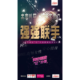 郑州女创大会活动时间_女创大会_【安心假日】(多图)