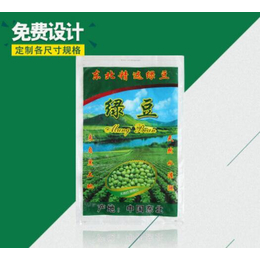锦州绿豆袋|盛贸塑业【诚信****】|绿豆袋包装定制