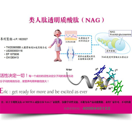 热玛吉电波拉皮多少钱,热玛吉,类人肽