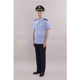 山东云锦标志服(图)_定做标志服_宁夏标志服