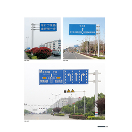 交通标志牌|聊城标志牌|亿途交通路灯厂家(查看)
