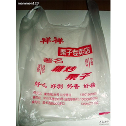 徐州塑料袋|南京莱普诺(在线咨询)|蔬菜塑料袋