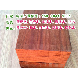 红木贾拉木 *红木贾拉木 景缘木业常年进口贾拉木板材缩略图