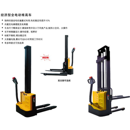 盐城堆高车|堆高车报价|无锡欧誉工业设备(****商家)