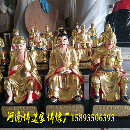 佛道家供应六十元辰六十甲子图片大全<em>战神</em>山神像