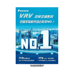 家用*空调价格、谐城环境*家、安徽*空调