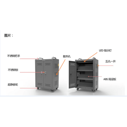 爆料_阿克苏公司平板电脑充电柜资料特别齐全_安和力科技