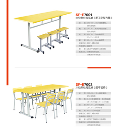 小学生升降课桌椅定做、济南升降课桌椅、山风校具质量有保证