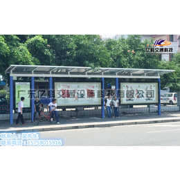 城市公交站台定做厂家 不锈钢公交车候车亭制作找广东亿科