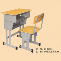 ZH-KZ020双柱双层课桌椅