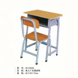 原木色 多层板 学生课桌椅 ZH-KZ028