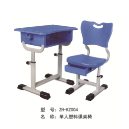ZH-KZ004单人塑料课桌椅