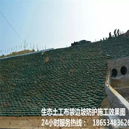 宁夏生态袋护坡|鑫宇土工材料服务好|生态袋护坡施工