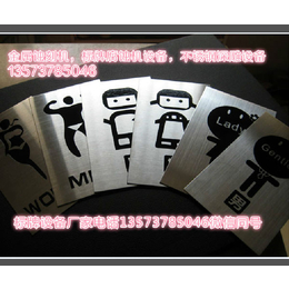 自动标牌机厂家-蓝光同茂(在线咨询)-黑龙江自动标牌机