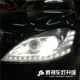 惠州奔驰改灯-奔驰S400车灯升级改装欧司朗氙气灯缩略图