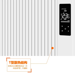 新疆碳晶取暖器招商、一件批发(在线咨询)、碳晶取暖器