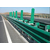 国道省道公路护栏板厂家,通程护栏板,常德公路护栏板厂家缩略图1