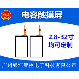 广州银江触摸屏厂家(图)|7.2寸电容屏厂家|隆林电容屏