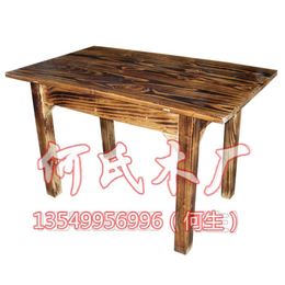 快餐店实木桌椅、炭烧实木家具(在线咨询)、桌椅