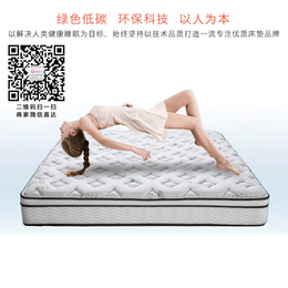床垫 定制尺寸、美达家具、庆阳床垫定制