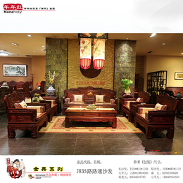 卧式家具沙发-年年红沙发-卧式家具沙发材质