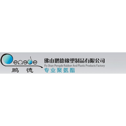 ab胶水固化剂|固化剂|鹏德橡塑制品