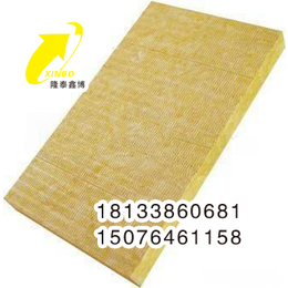 岩棉板生产厂家 隆泰鑫博3c认证岩棉制品价格 岩棉保温板