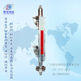 顶装磁翻板液位计厂家